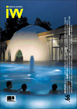 обложка книги Interior World 66 Spa & Yoga книга Interior World 66 Spa & Yoga, автор: